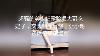 淫贼激情对白骚货 多汁 女上 暴露