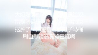 ★☆《百度云泄密》★☆美女大学生和男友之间的私密分手后被渣男曝光 (13)