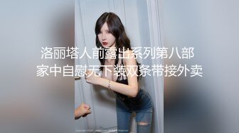 8月新流出 私房大神极品收藏 商场女厕全景后拍系列 红发黑丝小美女的蜜桃靴把内裤都染红了