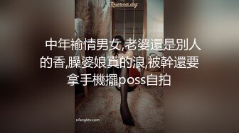 STP30741 胸前漂亮纹身女神！新人下海操逼！开档肉丝洗逼，抓屌吸吮舔弄，第一视角抽插骚穴，窗户边后入 VIP0600