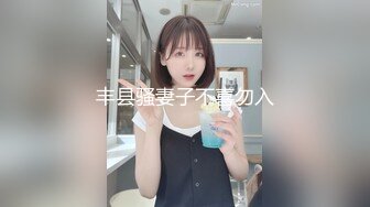 91制片厂KCM095 隐形药水色房东偷窥美女租客 白葵司