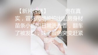 旗袍骚女长腿模特