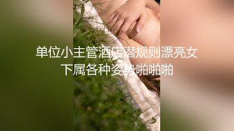 【新片速遞】  大哥的巨乳尤物，黑丝情趣露脸大秀直播，把鸡巴都夹没了，这奶子能玩一年揉捏变形，呼大哥脸上真刺激舔鸡巴