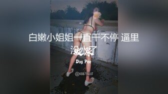 【年度核弹❤️绿帽淫妻】极品超美女神『小鲸鱼』人来人往马路商场情趣真空无内露出做爱 酒店激情大战 高清1080P原版