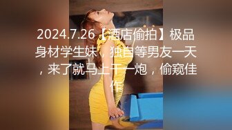 麻豆传媒 MKYBA009 捆绑强上女囚徒 管明美