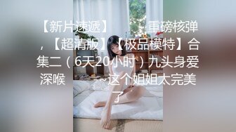 身材不错的小母狗会叫巴巴