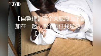 PMTC055 蜜桃影像传媒 同城约啪狠操不良女学生 荷安汝