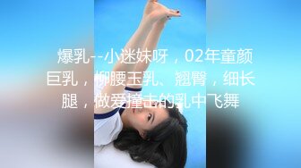 【新片速遞】 ✿高能萝莉✿ 极品推特爆乳身材尤物少女▌安安老师 ▌女主播新年肉体福利 绝对领域性感黑丝 乳夹肛塞抽插嫩穴