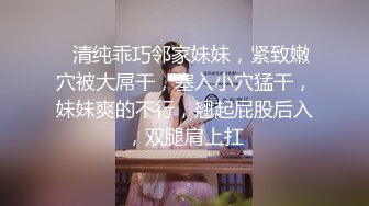 清純美乳妹子被男友狂操.說頂到子宮口了.淫叫不斷