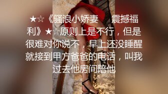 1/16最新 短发性感少妇口交挑逗无套花式姿势操逼啪啪VIP1196