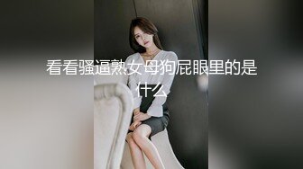 超高颜值极品女神『小热巴』大姨妈快来了 丰臀闺蜜上阵和炮友无套晨炮激战 双女激情互舔超诱惑