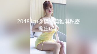 山东泰安少妇露脸偷情