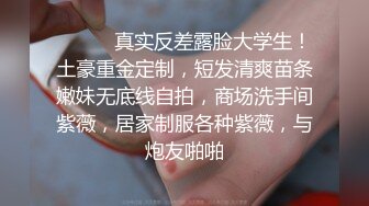 _极品网红尤物御姐女神〖apple苹果〗高跟丝袜黑色诱惑， 顶级身材高挑大长腿 ，穷人的女神富人的精盆！