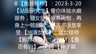 人气嫖娼大神【鱼哥探花】神似杨超越极品嫩妹尽情玩弄少女胴体好爽！