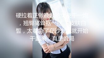 《硬核秘万人求购》真Q折磨性N On_lyFans推_特女N调J界天花板大佬POCA各种手法招式玩穴强_制喷潮妹子失控嗷嗷乱叫 (1)