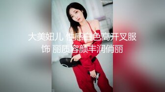 大美妞儿 性感白色高开叉服饰 丽质容颜丰润俏丽