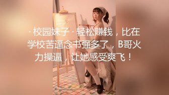 【新片速遞】最新JVID超人气爆乳女神娃娃▌雨橙▌超狂巨乳变态痴女 公厕肉便器调教 只想要肉棒跟精液 颜射口爆尤物87P1V【水印】[1.08G/MP4/15:00]