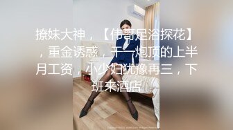 房东偷窥一家三口吃喝拉撒都在一屋里的打工家庭妈妈给坐在浴盘的女儿搓澡