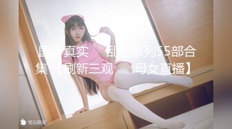 按F进入坦克【麻花酱】COS柊舞缇娜,巨乳白虎露阴唇40P 2V