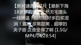 【MP4】[国产]XKG126 近亲相奸强上正在自慰的继母