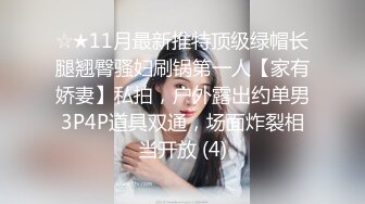 12/31最新 按摩店内2男2女淫乱群P少妇浪叫此起彼伏VIP1196