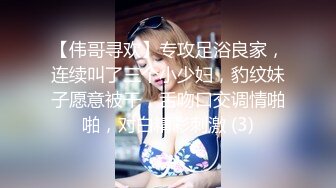 一边后入小姨的大屁股，一边给媳妇打语音。媳妇还在等小姨过去找她