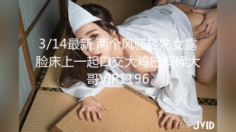 【最新高价购入原档】放倒90后美女妹子狂干，翻眼，口交，制服，丝袜，假鸡巴狂插，美乳大长腿小吊带诱惑，超清1080P