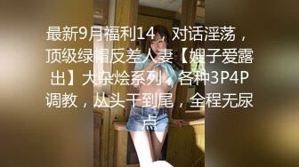 麻豆传媒-越裔女大生AV初登场-南洋风情狂野性爱体验-米亚