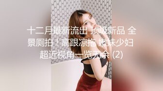 天然e奶娜娜访问到一半 被男伴从背後无预警无套插入-娜娜