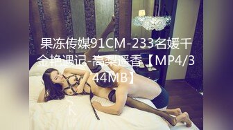 国产麻豆AV MD MD0098 我爱棒棒糖 女孩肉棒成瘾吃不停 新人女优 尹媚