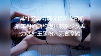 甜美可爱妹子和男友露脸聊骚勾引狼友，先慢慢口硬，女上位骑乘坐下传教士射在肚子上