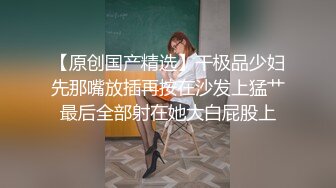   熟女妈妈和小鲜肉儿子乱伦啪啪性爱给狼友看，穿上黑丝给准备好的儿子交大鸡巴，让小哥后入草屁股给狼友看