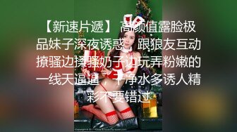 XKVP003 星空无限传媒 冷艳女教师惨遭学渣强奸 香菱