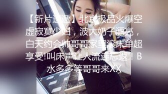 ：娇小美少妇露脸模特身材，全裸诱惑美丽动人，主动掰穴