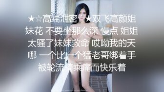 【AI换脸视频】李知恩[IU]一本道 无码中出