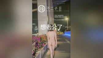 路边拍到大叔跟大妈出来玩车震