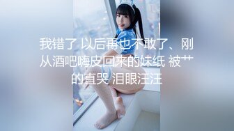 国内洗浴偷拍[高清无损版],害羞躲在角落泡澡的小美女,年轻的身体，就是好 (2)