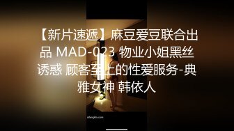 麻豆职场淫行系列MDWP-0007淫欲餐酒馆针孔偷拍同僚激情性爱-林芊彤