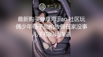 价值百元斗鱼ASMR四大女主播之一走绿色清纯路线的美女【小女巫露娜】露点私人定制9套+2V