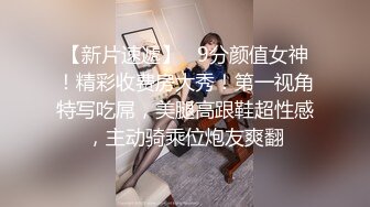 性感气质美女秘书裸体艳舞