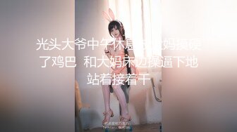 【新片速遞】  ❤️结婚、生过小孩、离异的最骚美少妇❤️：一线天美穴，爆乳大奶、短发气质妈妈，乳交、坐骑老王舒服叫春，一番猛插射美臀上！