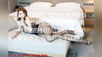 女神首次啪啪大秀【兔兔兔豆】快被操死了 爽上天 极品反差婊 眼镜妹被操鬼哭狼嚎 (2)