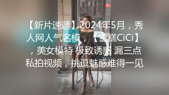 要尿了这个姿势，反差宝藏学妹摇身一变听话Jk小女友