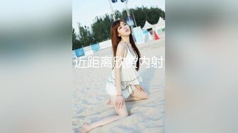 【新速片遞】 9分颜值极品眼镜女神！大尺度自慰！外表甜美骚的很，玻璃棒假屌轮换着插，呻吟娇喘骚话不断，猛捅高潮爽翻