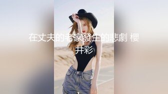 睡衣单腿黑丝极品女神下海，细长美腿夹着振动棒足交，掰穴特写超粉嫩