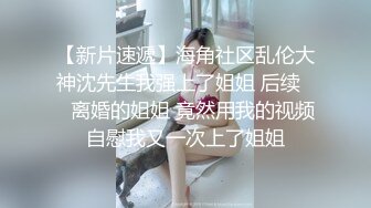 青春小丽妹女技师的诱惑，来客户按摩乳推打飞机，性感长腿脱下舔背摩擦