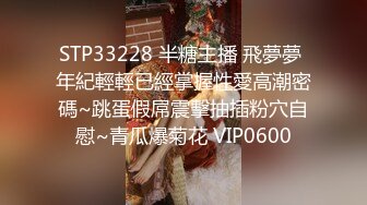 2/23最新 粉红连体衣男友小怪兽极插无毛粉穴白浆四溢VIP1196