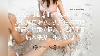  异域风情寻欢大神曼谷寻花07.09 玩刺激虐操泰国知名人妖美女体验不一样性爱快感