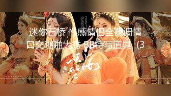 被网友评奥斯卡影帝『人送外号杨导』周末晨炮纹身美乳夜店女神玲玲 无套抽插私处特写 多角度啪啪 高清源码录制