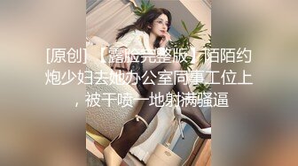 大二美女借了高利贷?被债主带到酒店各种虐?炮机、刮B毛 干到叫爸爸